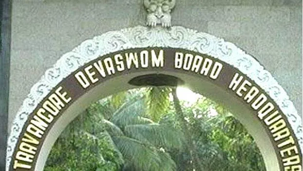 devaswom-board-members