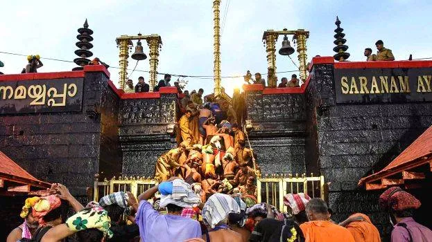 thiruvabharanam