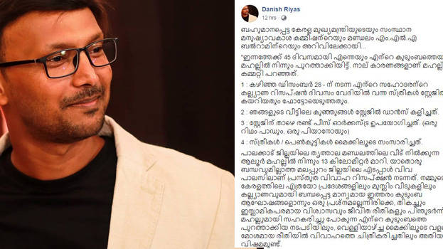 Mahallu Committee Imposes Ban On Family For Taking Photographs And