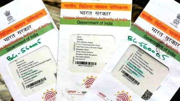 aadhar
