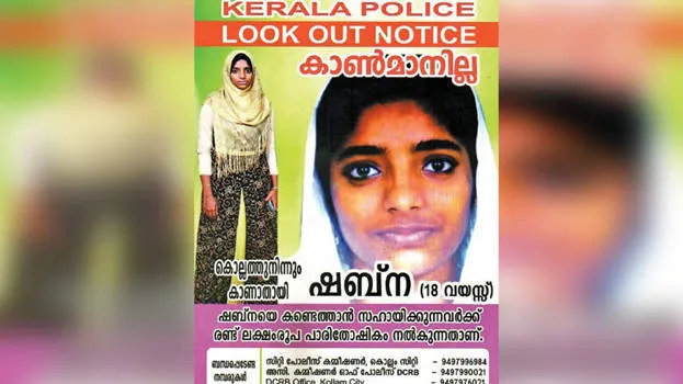 shabna