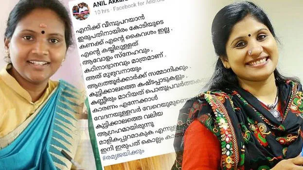deepa-nishanth