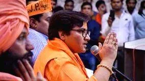 pragya