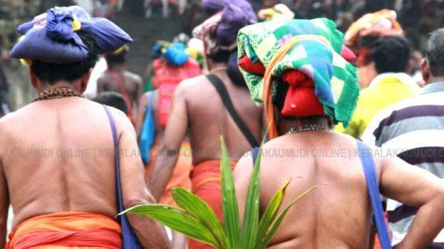 sabarimala