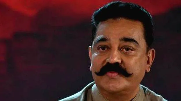 kamal