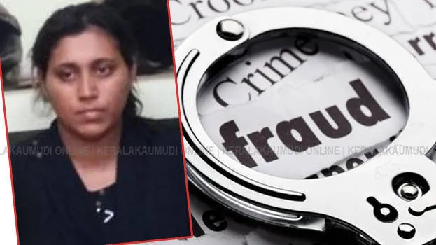 railway-job-scam