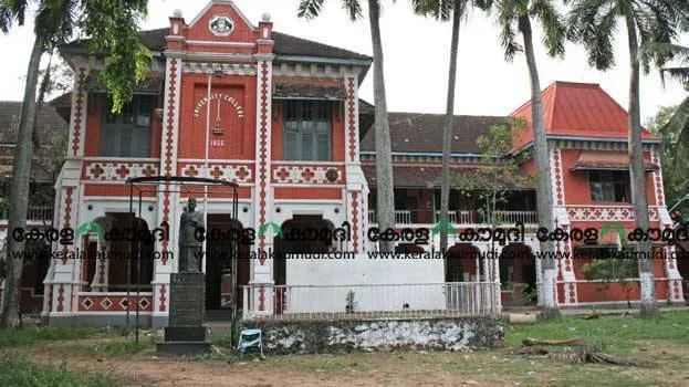 university-college