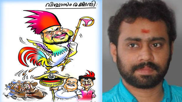 Award-winning 'Vishwasam Rakshathi' stokes row - KERALA - GENERAL | Kerala Kaumudi Online Award-winning 'Vishwasam Rakshathi' stokes row - KERALA - GENERAL | Kerala Kaumudi Online