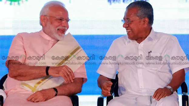 cm-pm-meet