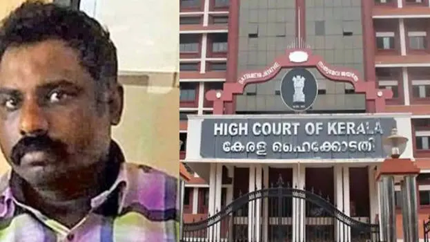 kerala-high-court