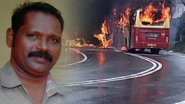 prakash