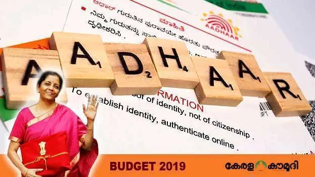 aadhar