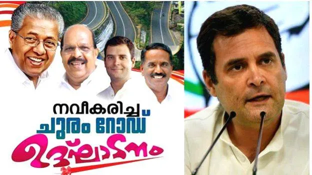 rahul-gandhi