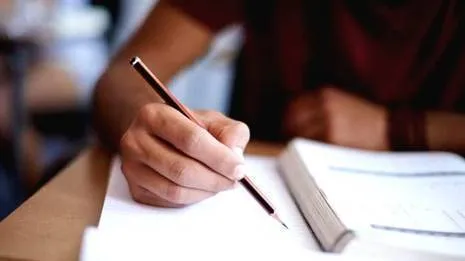 guj-exam