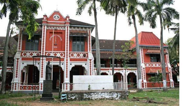 university-college