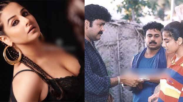 Vidya Balan X Video - Movie won't release if Vidya is heroine\