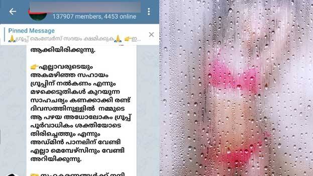 Kerala Group Sex - Need unwavering support from everyone\