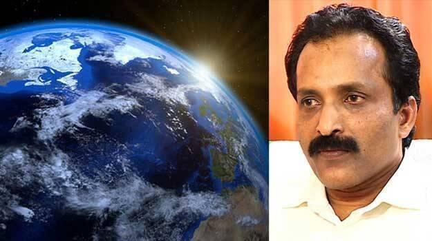 Of course earth will end, want to know how long earth will last? Hear words  of VSSC director - KERALA - GENERAL | Kerala Kaumudi Online