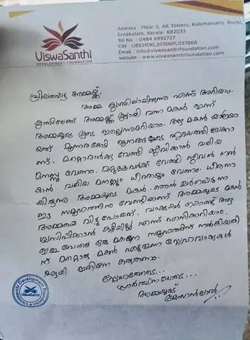 mohanlal-letter-linu