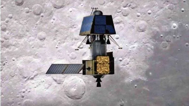 lander