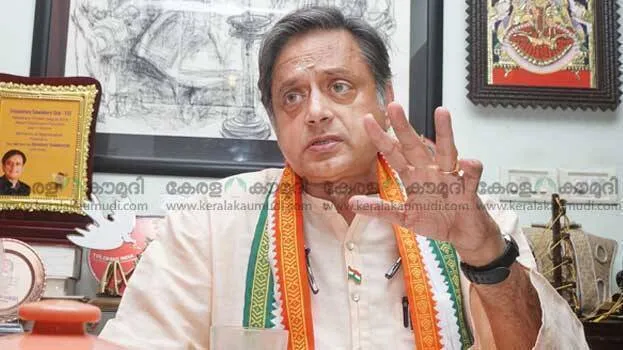 shashi-tharoor