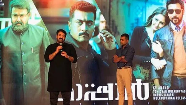 kaappaan