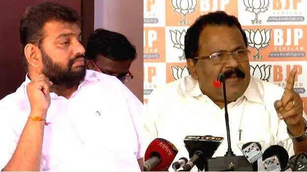 bjp-pala-