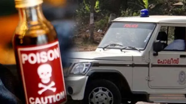 rat-poison