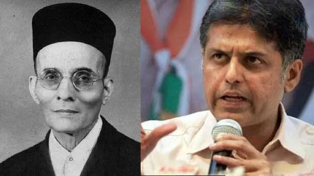 savarkar