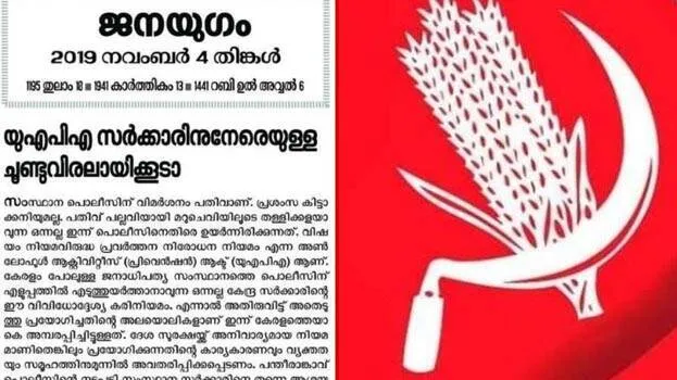 cpi