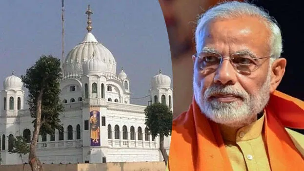 kartarpur