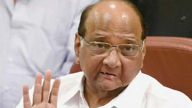 pawar