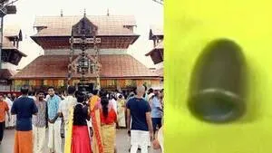 guruvayur
