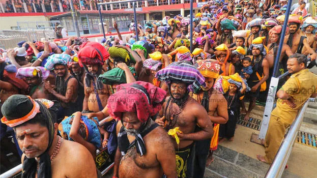 sabarimala