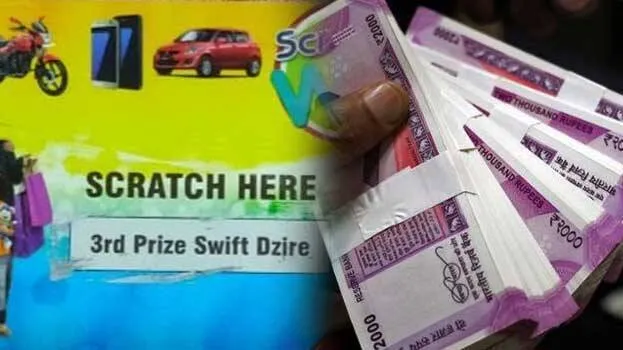 cash-prize
