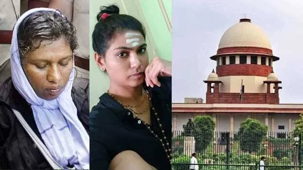 supreme-court