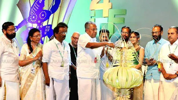 iffk-2019