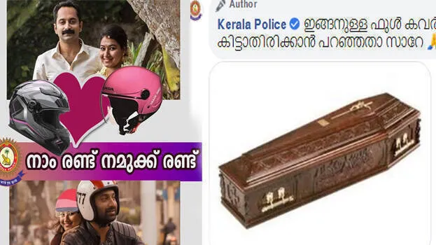 police