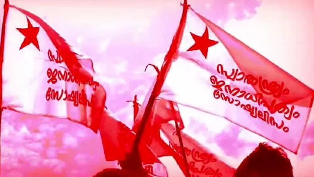 sfi