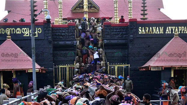 sabarimala-