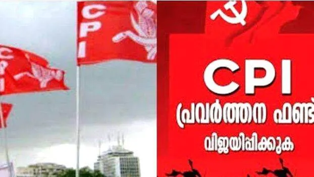 cpi