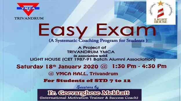 easy-exam