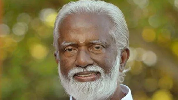 kummanam