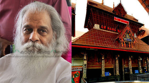 guruvayurappan temple kerala