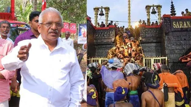 ep-jayarajan