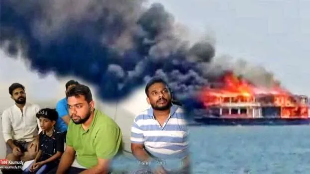 houseboat