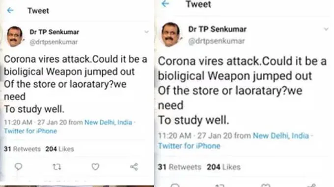 tp-senkumar