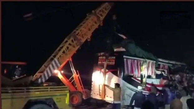 accident