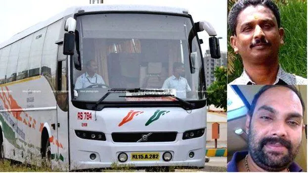 ksrtc-