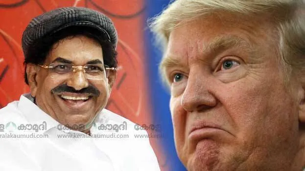 kodiyeri-trump